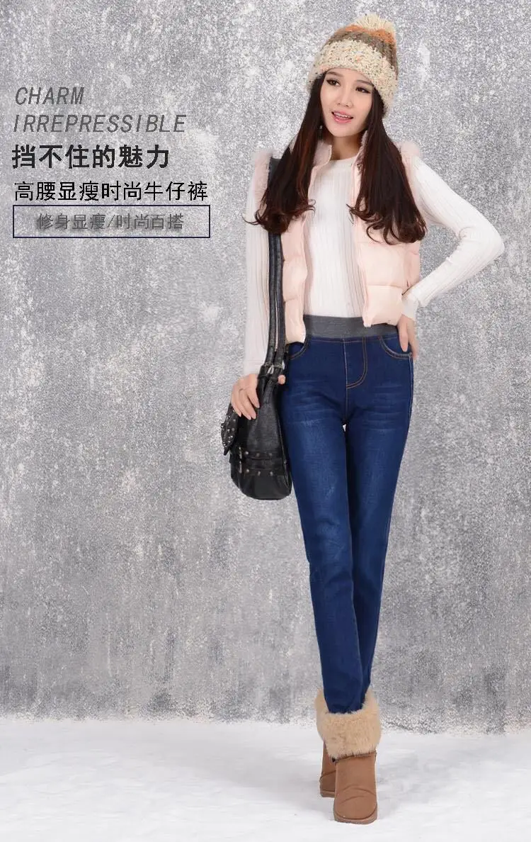 Зимние джинсы с начесом и плотными вставками, женские Стрейчевые брюки ...