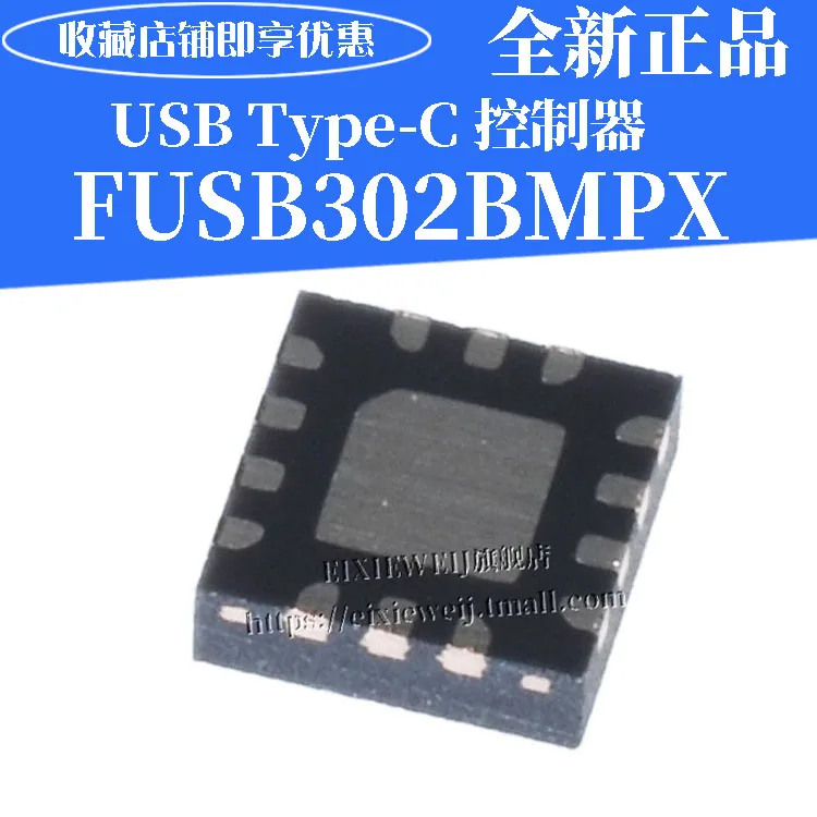 20 шт. FUSB302BMPX UAAJ usb type-C MLP14