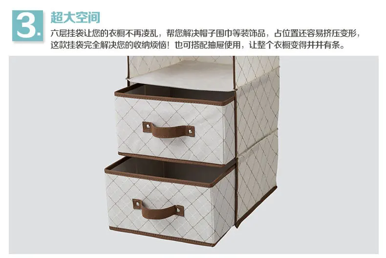 Cross Border Foldable Six Grid Wardrobe Hanging Storage Bag Nonwoven Fabric Multilayer Hanging Storage Bag