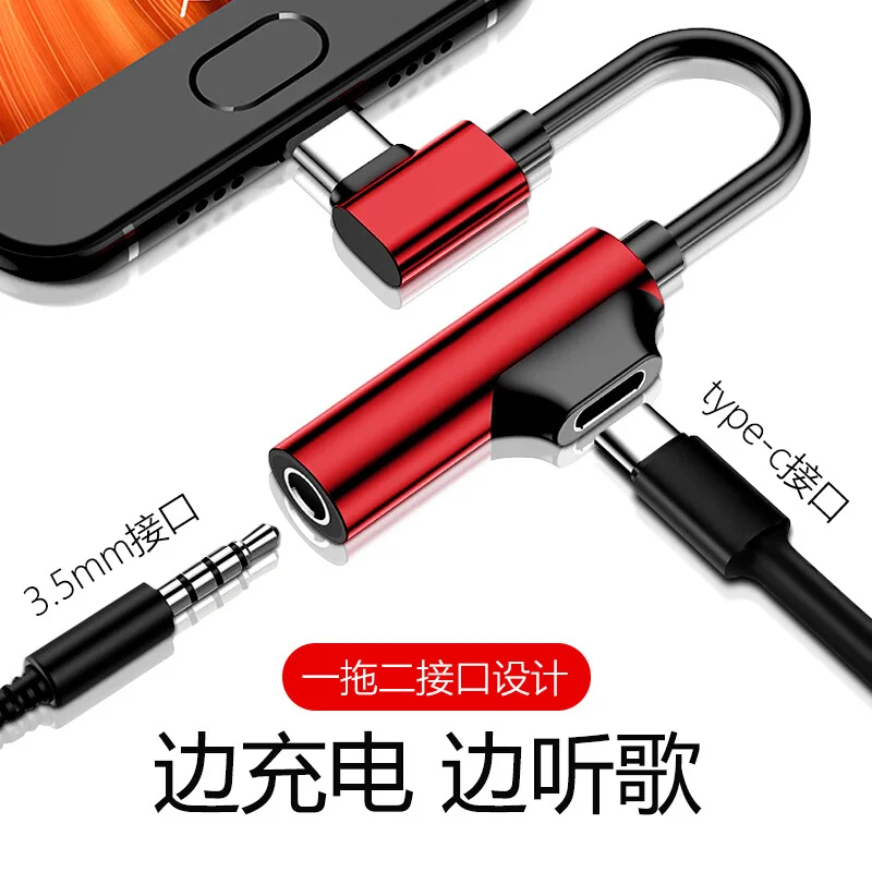 2 в 1 USB C аудио кабель Тип C до 3,5 мм разъем Aux Наушники вызова музыка зарядный адаптер для Xiaomi samsung huawei htc