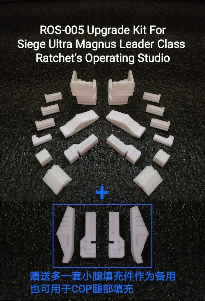 Rachet/'s Operating Studio ROS-005 upgrade kit for Siege Leader Ultra Magnus