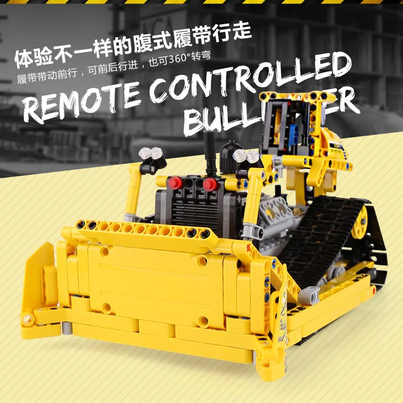 

Yuxing Electric Remote Control Building Blocks City Glory Engineering Team 13015 Crawler Bulldozer Engineering Vehicle Toy Boy
