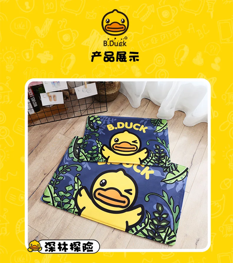 Genuine Small Yellow Duck Home Carpet Mat Cartoon Household Kitchen Bathroom Mat Bathroom Doorway Mat