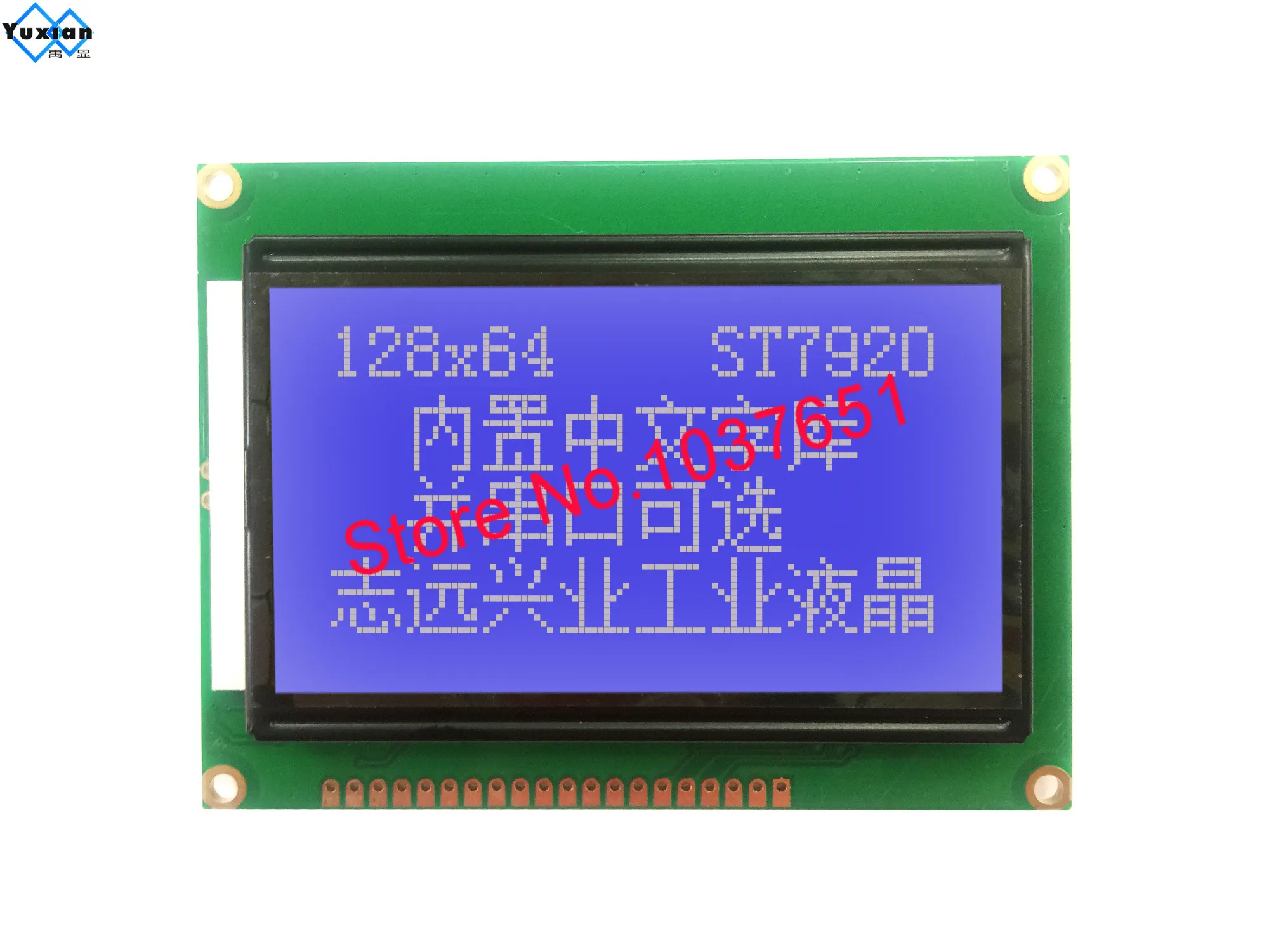 12864b V2.0 12864 модуль ЖК-дисплея STN зеленый синий 20pin SPI ST7920 - Цвет: Синий