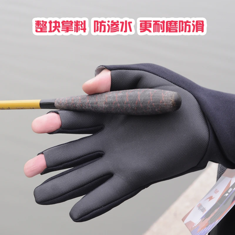 Men Fishing Gloves Japan APIA Winter Waterproof Warm