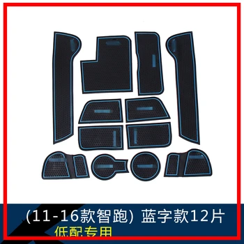 

For KIA Sportage R 2011-2016 Low Profile 3d Rubber Car Anti Slip Mat Non-Slip Covers Interior Door Mats Cup Pad 12pcs