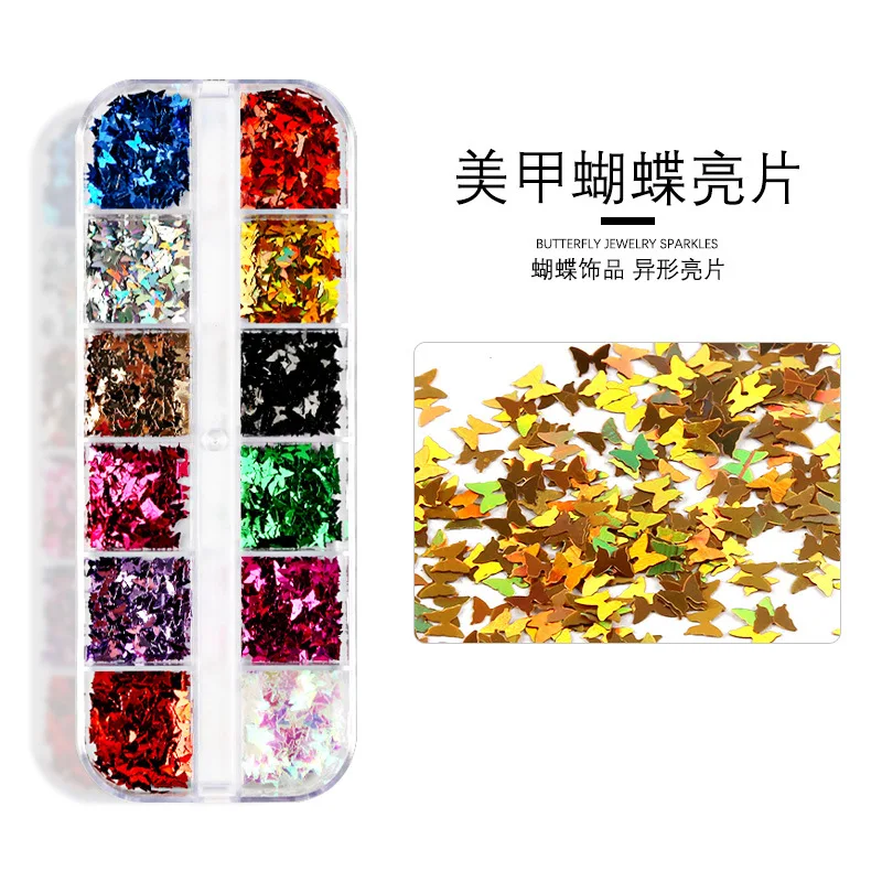 

Butterfly sequins 12 nail strip nail thin butterfly sequins laser super piece of a few he liang accessories sequins