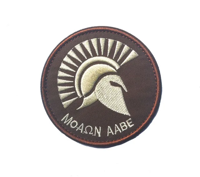 Molon Labe Sparta Warriors Patch The Battle Of Thermopylae Spartan With Swords Tactical Army Emblem Badge 