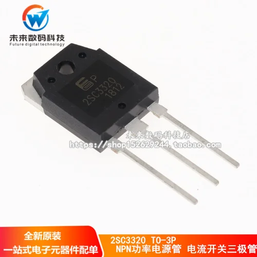 10PCS 2SC3320 C3320 TO-3P 15A/500V High Power Transistor high Quality 