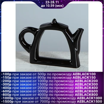 

Vase "Art House Teapot", black color, 17 cm