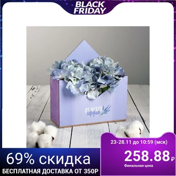 

Box-envelope for Flowers "from the heart" 20,5x11,5X18,5 cm 4710999