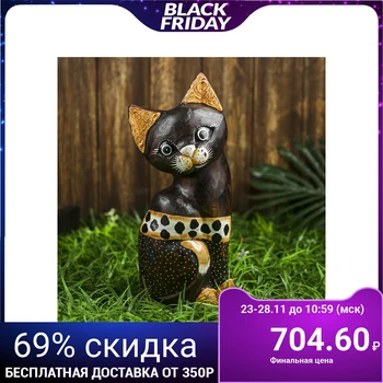 

Souvenir "Cat", 30 cm