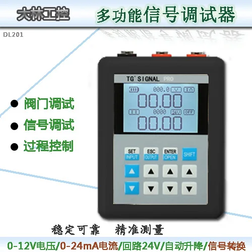 TG 4-20mA 0-10V signal generator 24V current and voltage signal generator