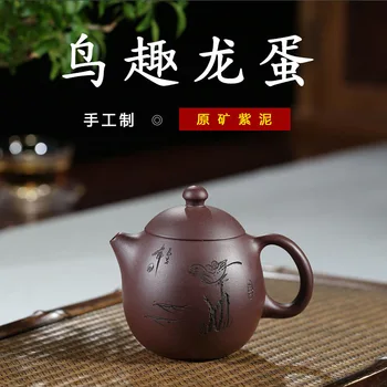 

Purple Ink For Imprinting Of Seals Place Of Origin Yixing Raw Ore Dark-red Enameled Pottery Teapot Dragon Egg Infusion Of Tea