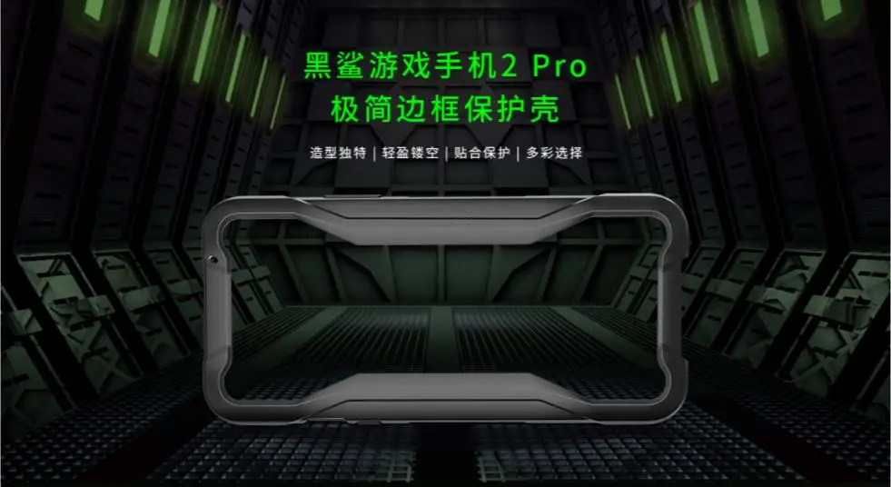 Xiaomi Black Shark 2 pro чехол для телефона s для Black Shark 2pro жесткий чехол для телефона PC