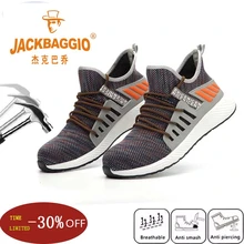 Защитная Рабочая обувь; модные кроссовки с мягкой подошвой; Мужские дышащие рабочие ботинки со стальным носком; militar zapatos