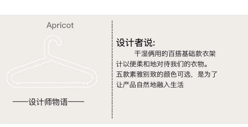 Fu Hou Бытовая противоскользящая пластмассовые вешалки для одежды, стиль, Многофункциональная вешалка для одежды, белая, не окрашенная вешалка