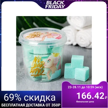 

Scrub cubes No bad days