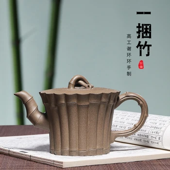 

tea fragrance yixing recommended pure manual undressed ore bamboo green mud household kung fu tea set gift box package