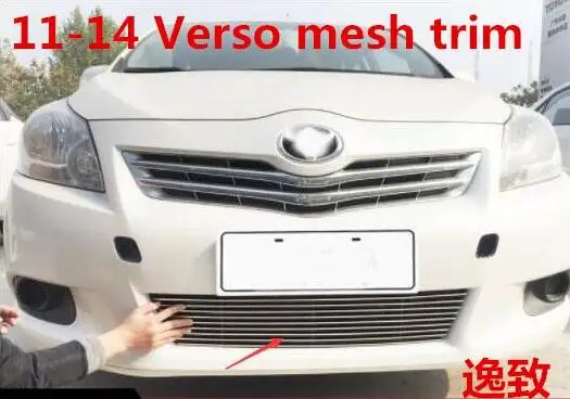 Для Toyota PREVIA из нержавеющей стали дождевой барьер ESTIMA большой Оверлорд специальный дождь брови яркая полоса - Цвет: Травяно-зеленый