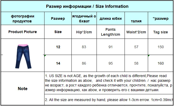 Girl Jeans Kids Elastic Waist Pure Cotton Denim Pants Star Embroidery 12 14 years Autumn Kids Girl Fashion Jeans