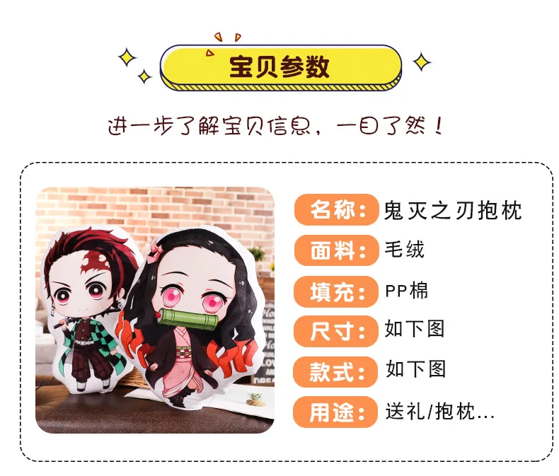 Аниме Kimetsu no Yaiba Печать Подушка плюшевая игрушка Kamado Tanjirou Nezuko Q veision подушка сумка игрушка-брелок подарки