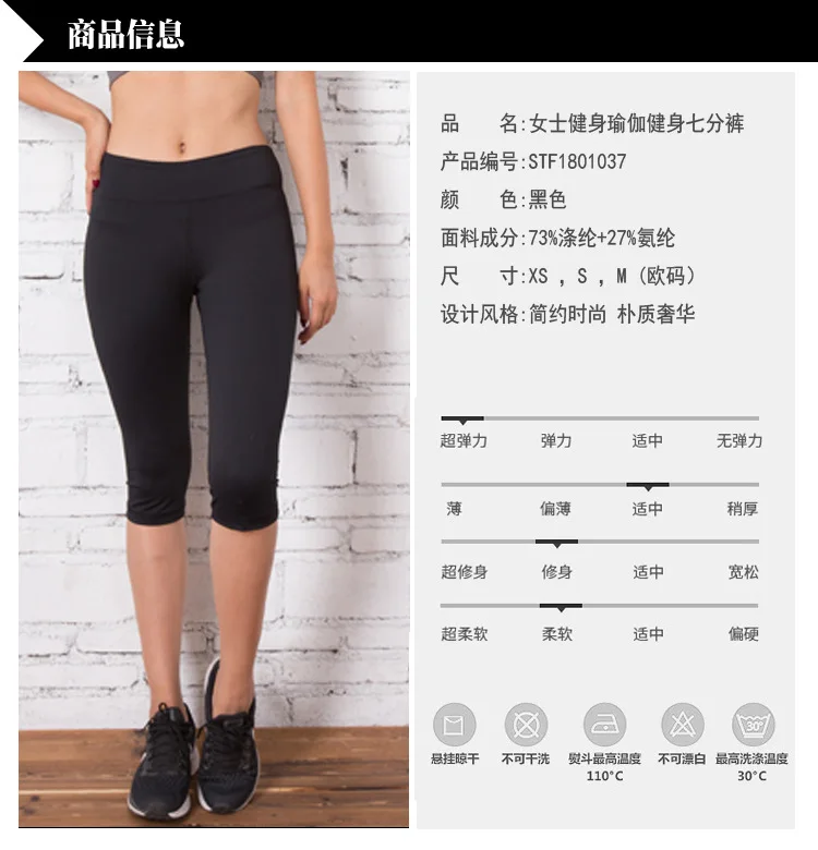 Стиль, быстросохнущие эластичные облегающие штаны для фитнеса, женские тренировочные штаны для йоги, спортивные дышащие штаны капри, классические