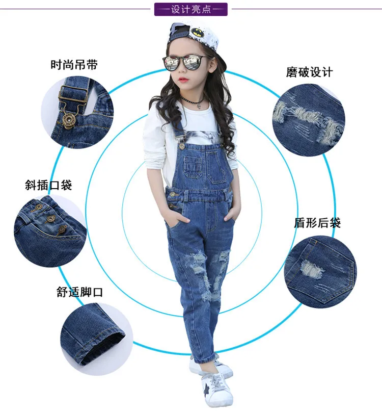 Childrenswear Spring Girls Korean-style Autumn New Style with Holes Cowboy Suspender Pants