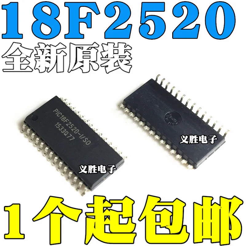 5 шт./лот PIC18F2520-I/SO PIC18F2520 PIC18F2520-E/SO SOP28High качества/