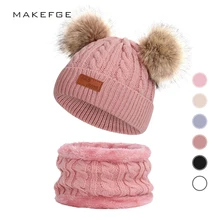 Детская шапка с помпоном, зимний теплый шарф, шапка в горошек для мальчиков/девочек, милая шапка с помпоном, вязаная шляпа нагрудник, лыжная теплая маска для малышей