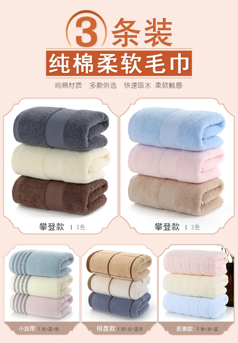 Роскошный набор полотенец высокого качества для взрослых, хлопковое простое быстросохнущее полотенце s Essuie, основное плотное мягкое полотенце из трех частей для ванной комнаты FF60T36