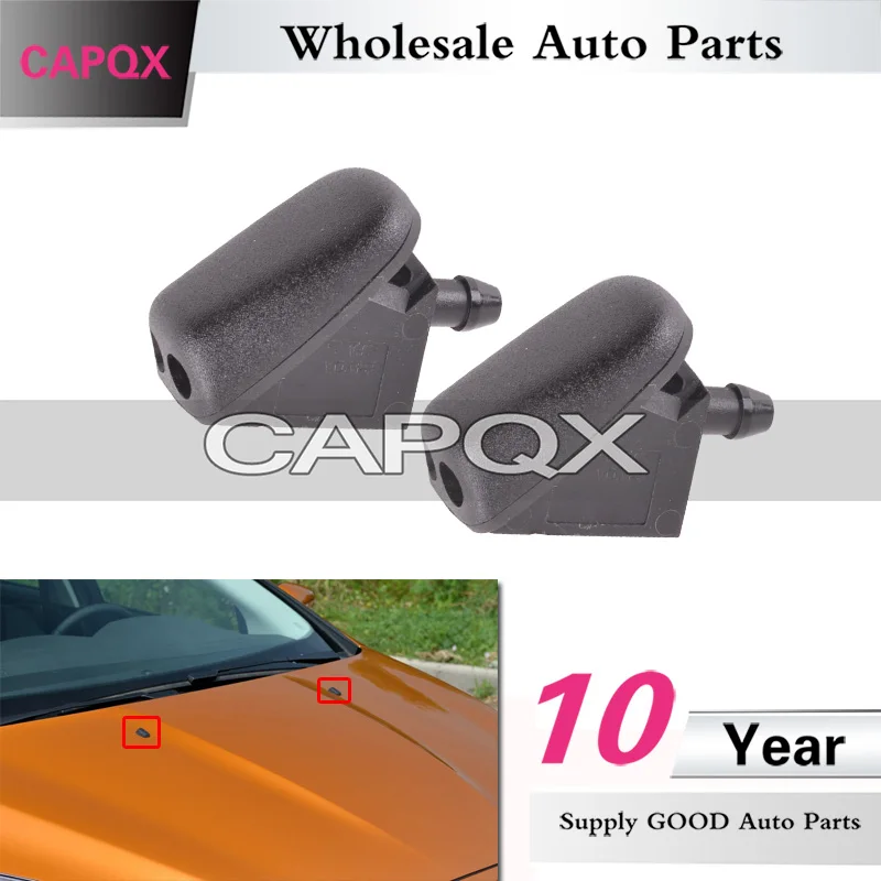 喷水嘴  福克斯 (1)