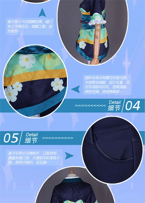 lovelive! sunshine Aqours второй четверти мой танец сегодня Kanan Matsuura косплей кимоно полный комплект A