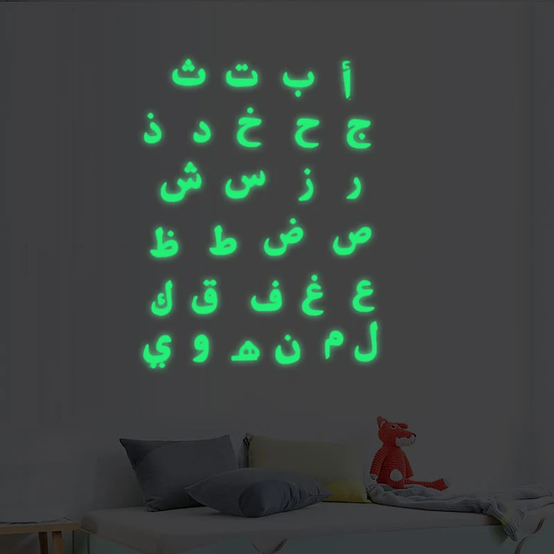 Arabic Word Letters Learning Language Pvc Noctilucent Sticker Glow In The Dark Brain Game Middle East Children Toy Gift Aliexpress