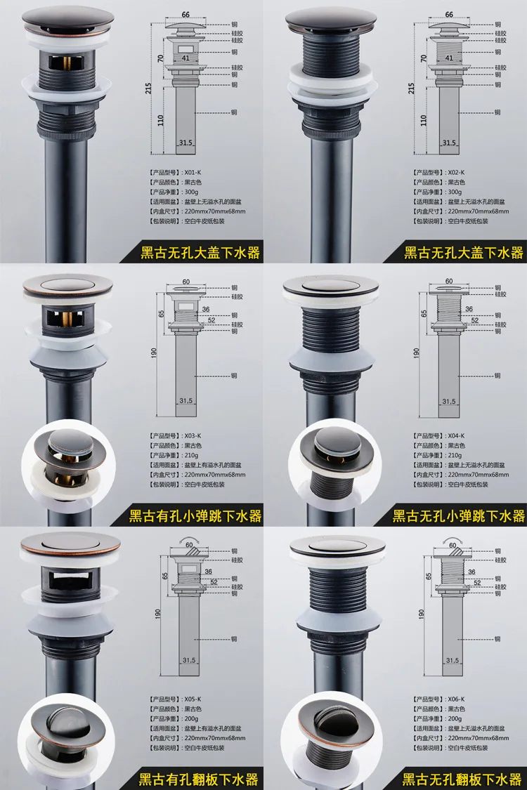  black black black antique bronze to restore ancient ways more bounce basin water drainage 