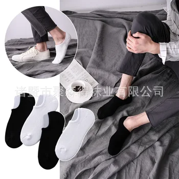 

Black and white light cotton half MAO marks gum invisible light mouth movement male ship socks