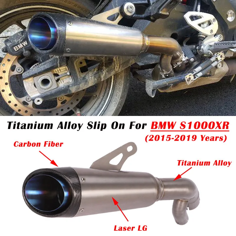 Титан сплав слипоны для BMW S1000XR 2015-2019 лет мотоцикл выхлопной Изменение среднего