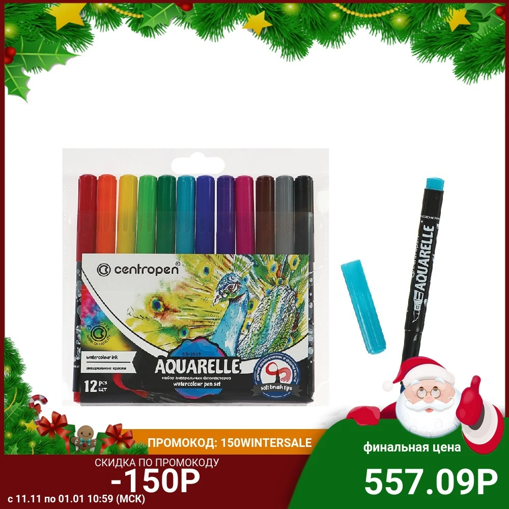 Маркеры-кисти акварельные 12 ЦВЕТОВ CENTROPEN &quotAquarelle" линия письма 1-9 мм 8683 12ET 6 1201 |