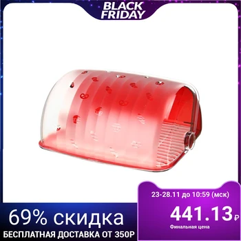 

Bread box with lid "Santi", color red