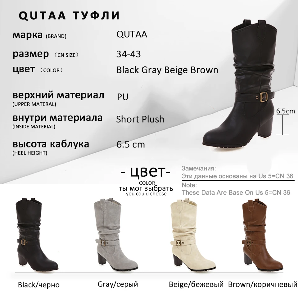 QUTAA/ г. Теплая повседневная женская обувь на меху с круглым носком без застежки осенне-зимние сапоги до середины икры из искусственной кожи с пряжкой на квадратном каблуке размер 34-43