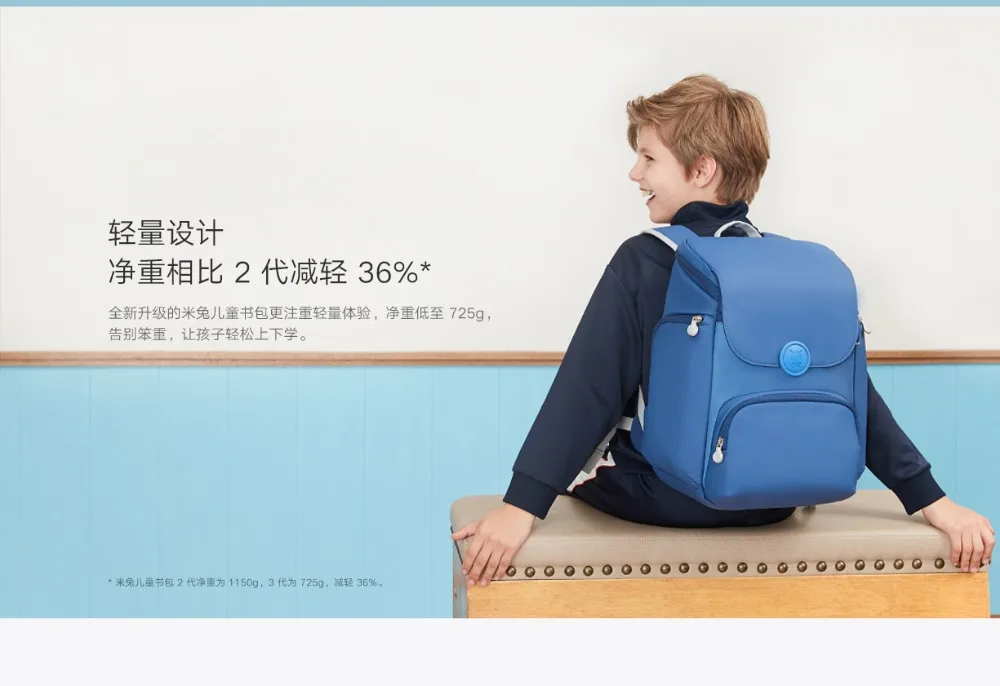 2020 New Original Xiaomi MITU Cute Student Children Backpack 3 Durable Anti-Scratch School Bag Durable Children Backpack (8)