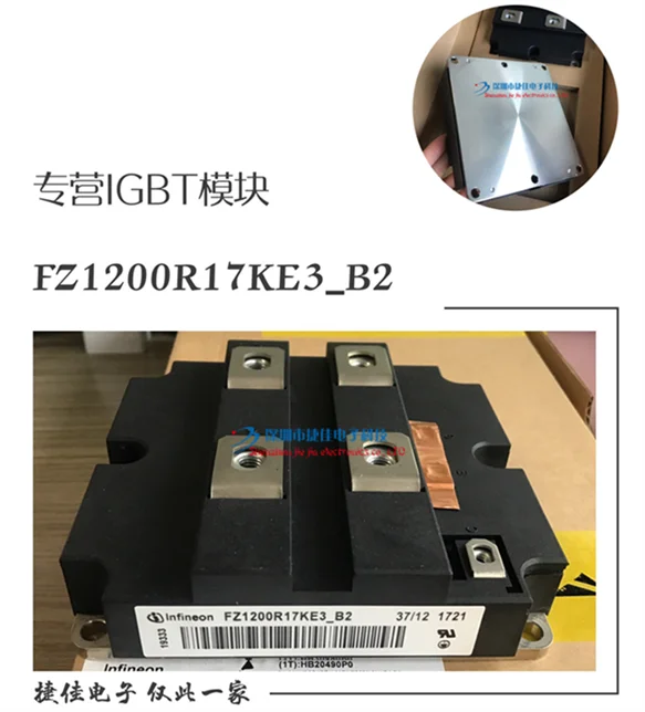 FZ1000R17KE3 FF1200R17KE3_B2 FZ1600R12KF4 FZ2400R17KE3_B2