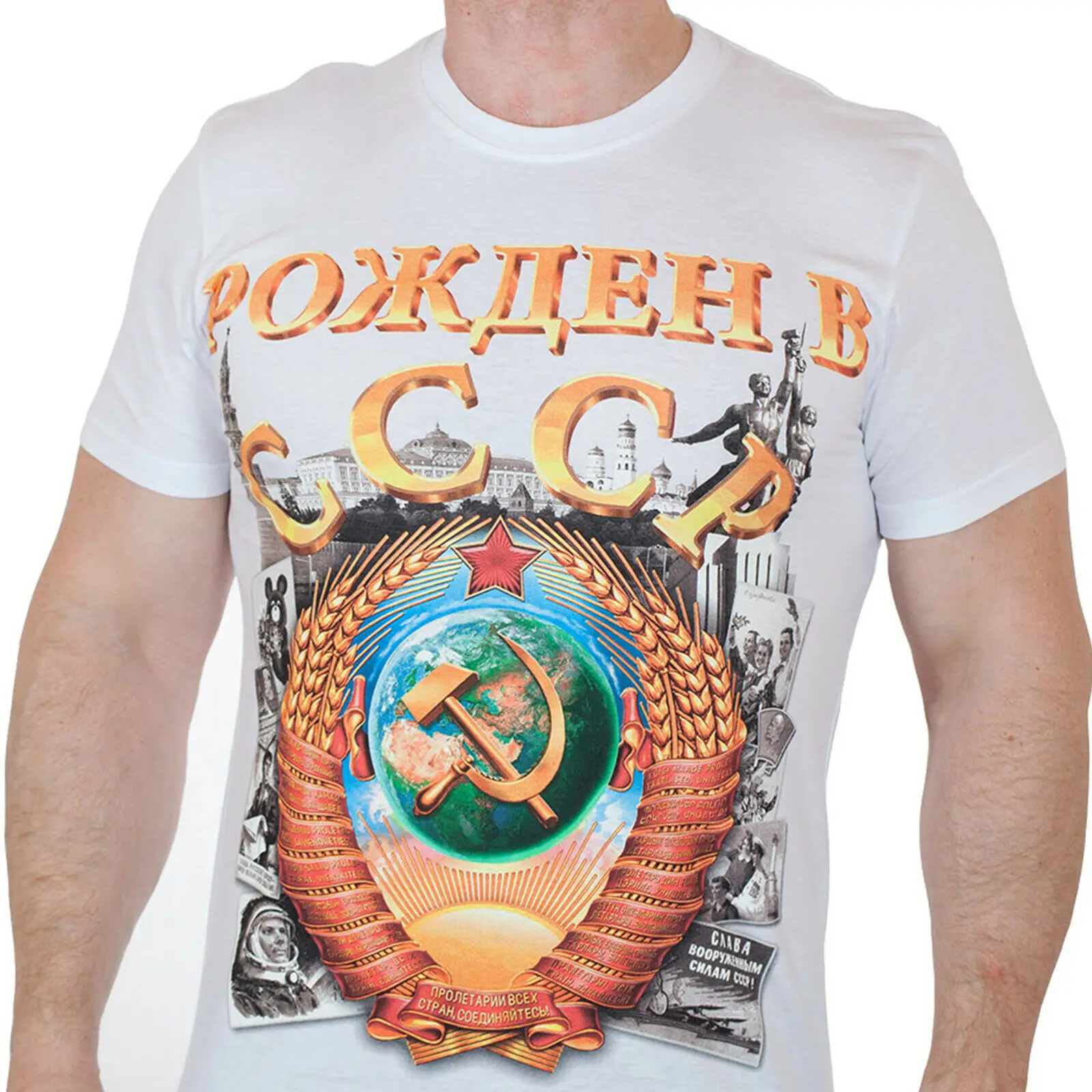 

Russian Cotton Patriotic mens t-shirt Born in the USSR