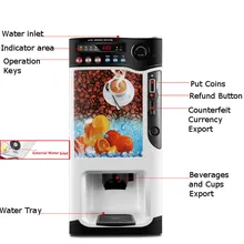 Умная Автоматическая Коммерческая Машина для мгновенного кофе с монетным управлением, машина для горячего и холодного кофе, машина для приготовления молока, чая, сока, напитков
