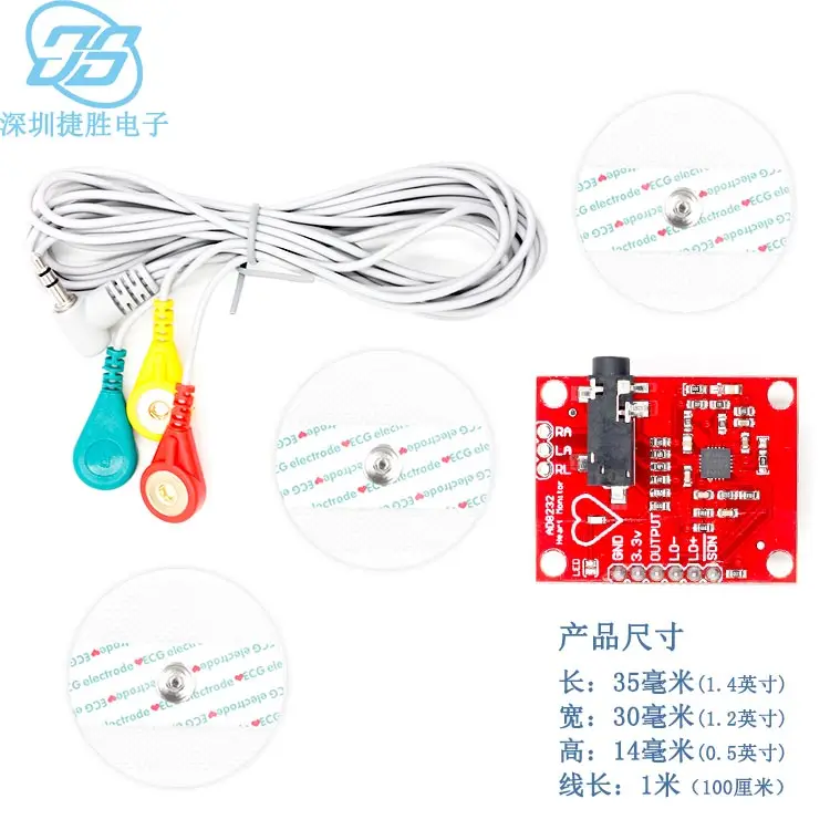 

AD8232 ECG Measurement Pulse Heart ECG Sensor Module Kit Development Board