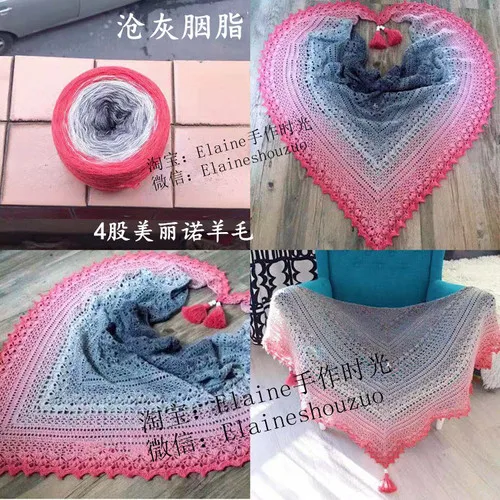 watermelon red 4 пряди удобной полушерстяной пряжи швейная пряжа ручные Шарфы шапки Пряжа пряжа для вязания крючком - Цвет: watermelon red
