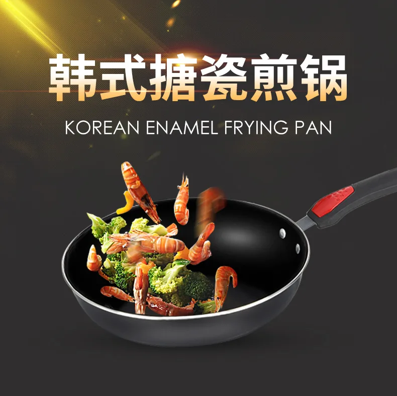 Manufacturers Direct Selling Korean Style Steak Frying Pan Thick Flat-bottom Pot Physics Non-stick Pot Activity Sale Gift Pan