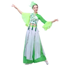 Классические танцевальные костюмы в китайском стиле для женщин и взрослых, элегантный классический костюм для молодых народных танцев