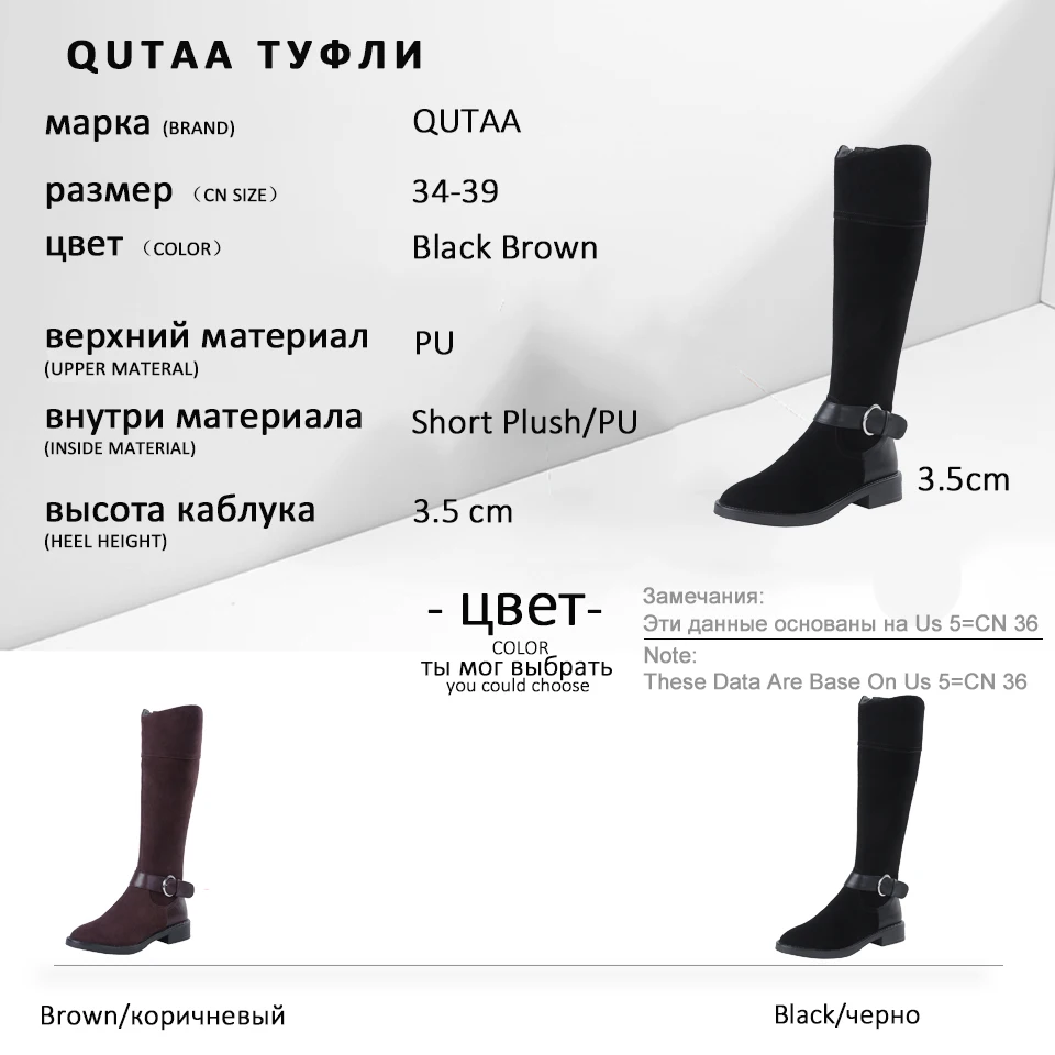 QUTAA/ г. Модные сапоги до колена зимняя женская обувь на квадратном низком каблуке с круглым носком, с пряжкой, с круглым носком, на молнии размер 34-39