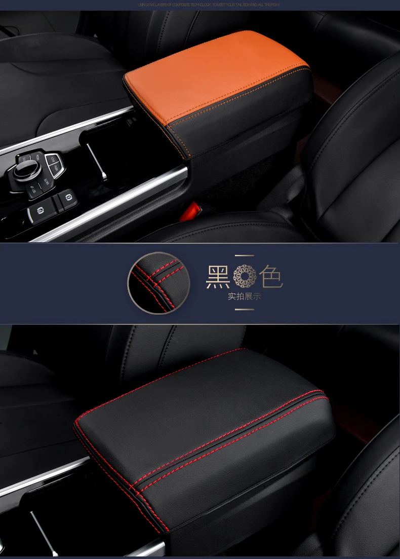 Защитный центральный подлокотник декорированный чехол для Great Wall Haval H6 19 CAB253